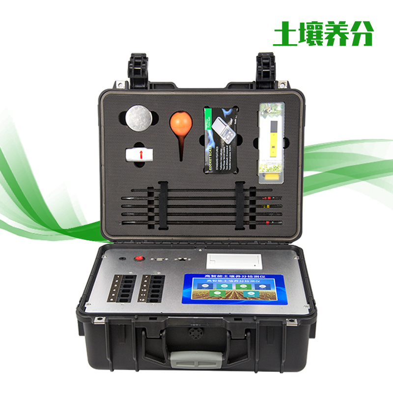 1641259030573599.jpg 土壤養(yǎng)分檢測(cè)儀1.jpg