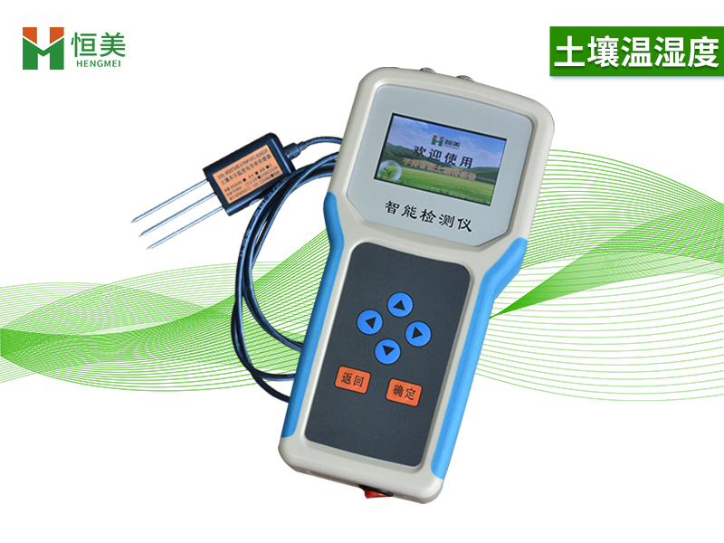 土壤水分溫度測(cè)量?jī)x.jpg 土壤水分溫度測(cè)量?jī)x.jpg