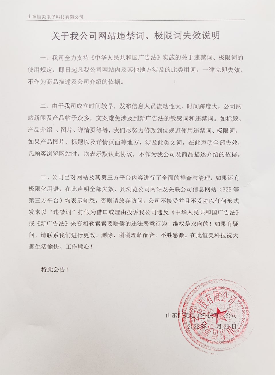 未標題-2-min (1) 未標題-2-min (1)